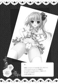 (C83) [Kinokonomi (kino)] Flan-chan ni Hizamazukinasai!! (Touhou Project)