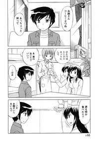 [Kotono Wakako] Maid wa Miracle Vol. 04