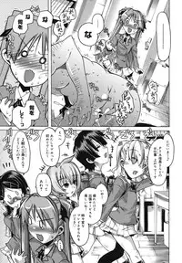 COMIC Megamilk 2010-11 Vol. 05