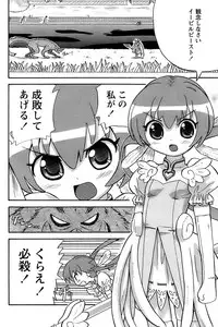 Comic Papipo 2006-12