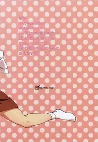 (C90) [Vitamin Gohan (Hasegawa Keita)] Matomete Tsugou ga Ii! (Touhou Project)