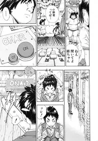 [Seto Yuuki] Hime-chan to Karasu (The Princess And The Crow) (JPN)