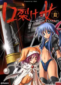 [I-Rabi ] 口裂け女with Magic Fantasy 1