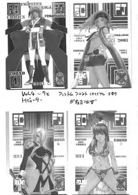 (C67) [From Japan (various)] FIGHTERS GIGAMIX Vol.23 (various)