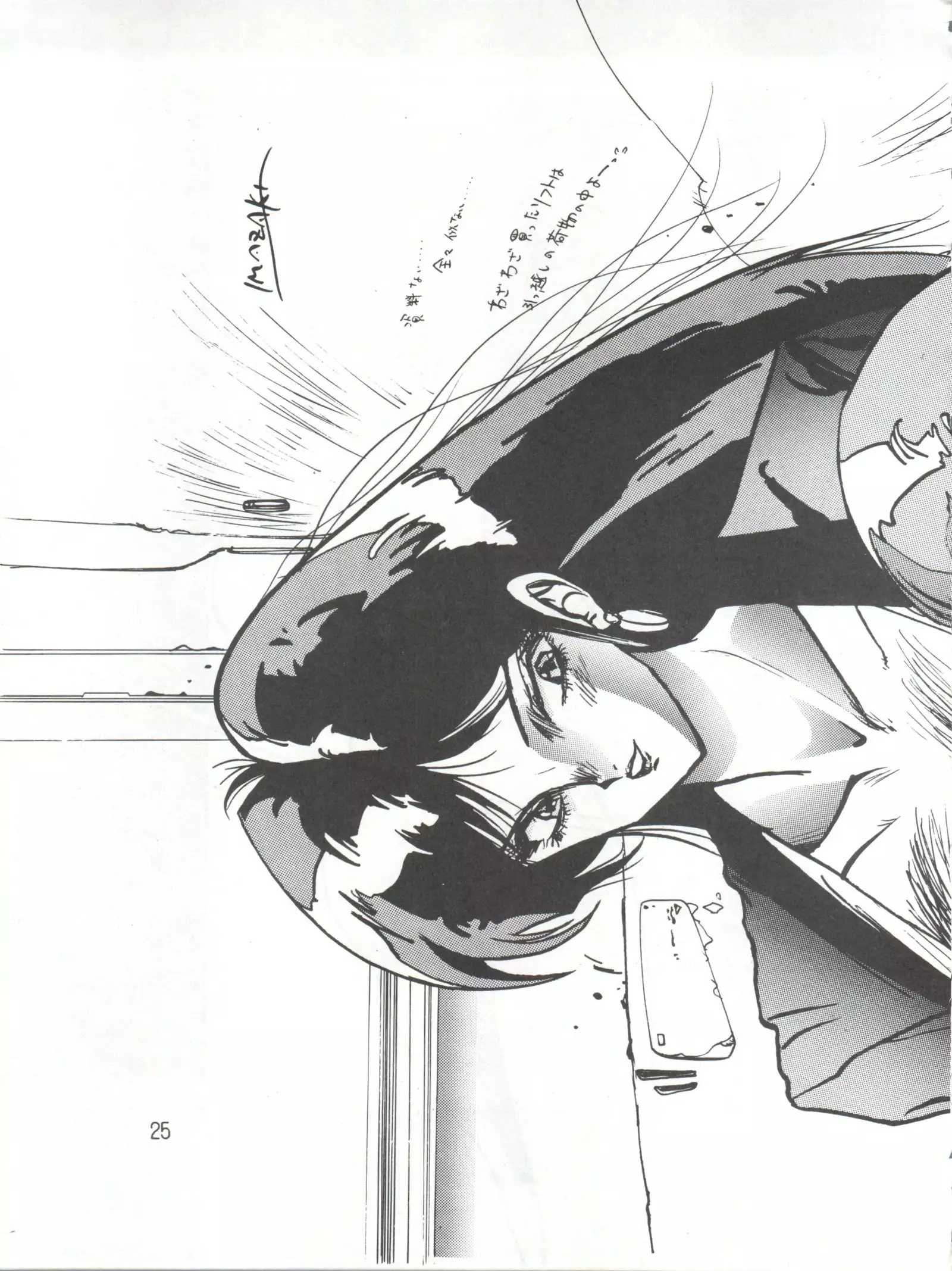 Lightning Trap Blue-Trip - Minies Club 22