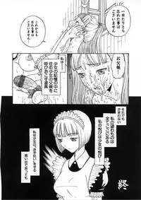 [Kobayashi Shounen] Kairaku Izonshou