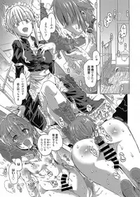 Web Manga Bangaichi Vol. 8