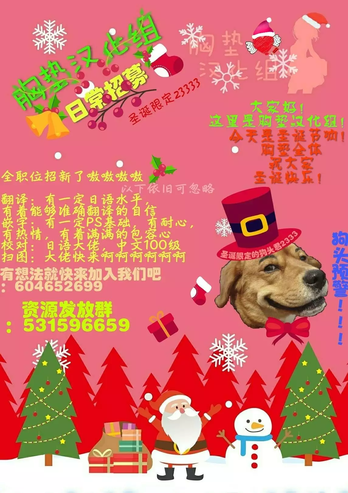 Eiyuuou to Nakayoshi Dekiru kana?