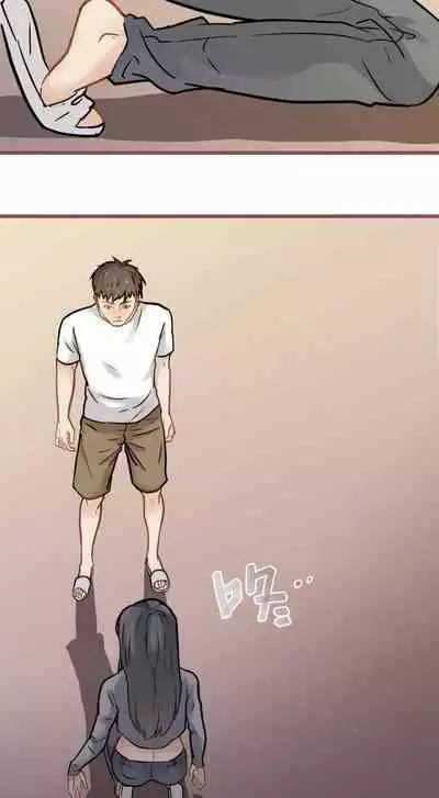 [国漫]欲望人偶第六话