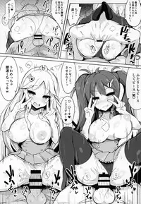 (C95) [Fry Dish (Jakko)] 