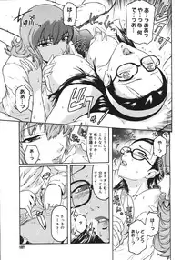 COMIC Megastore H 2006-10