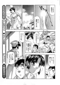 Action Pizazz DX 2013-12