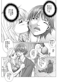 [Ichitomo Kazutomo] Bishoujo Idol o Muke 3 [Digital]