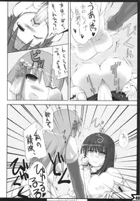 (C71) [On-Show (Mutsutake, Ishibashi Shingo)] Lilializze Σ (beatmaniaIIDX)