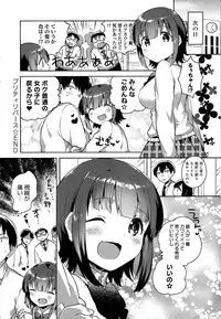 COMIC Anthurium 2016-07