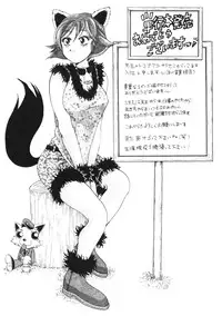 [THE SEIJI] Hitozuma Seitai Zukan