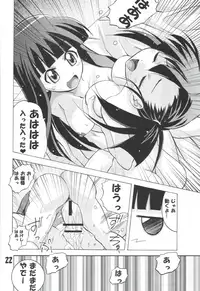 [TAM] Negi-Chu! Poni-Chu! ( Mahou Sensei Negima )