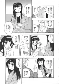 [Shinozaki Rei] Camp Mission