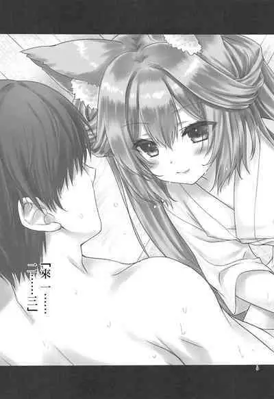 Yougen Yuuri Kitan Renge