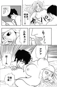 (C55) [Chirigami Goya (Shouji Hariko)] Akai Bara, Bohyou ni Sasagete (Trigun)