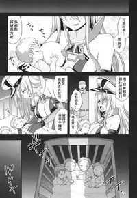 Kanmusu Chakunin Prinz Eugen & Bismarck Shussan Hensai Botai Teikyou