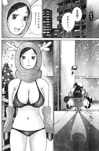 Young Champion Retsu Vol.04