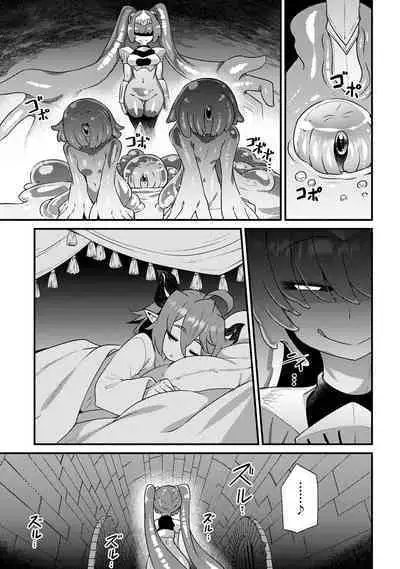 Maousama no bugtrap dungeon seisakuki