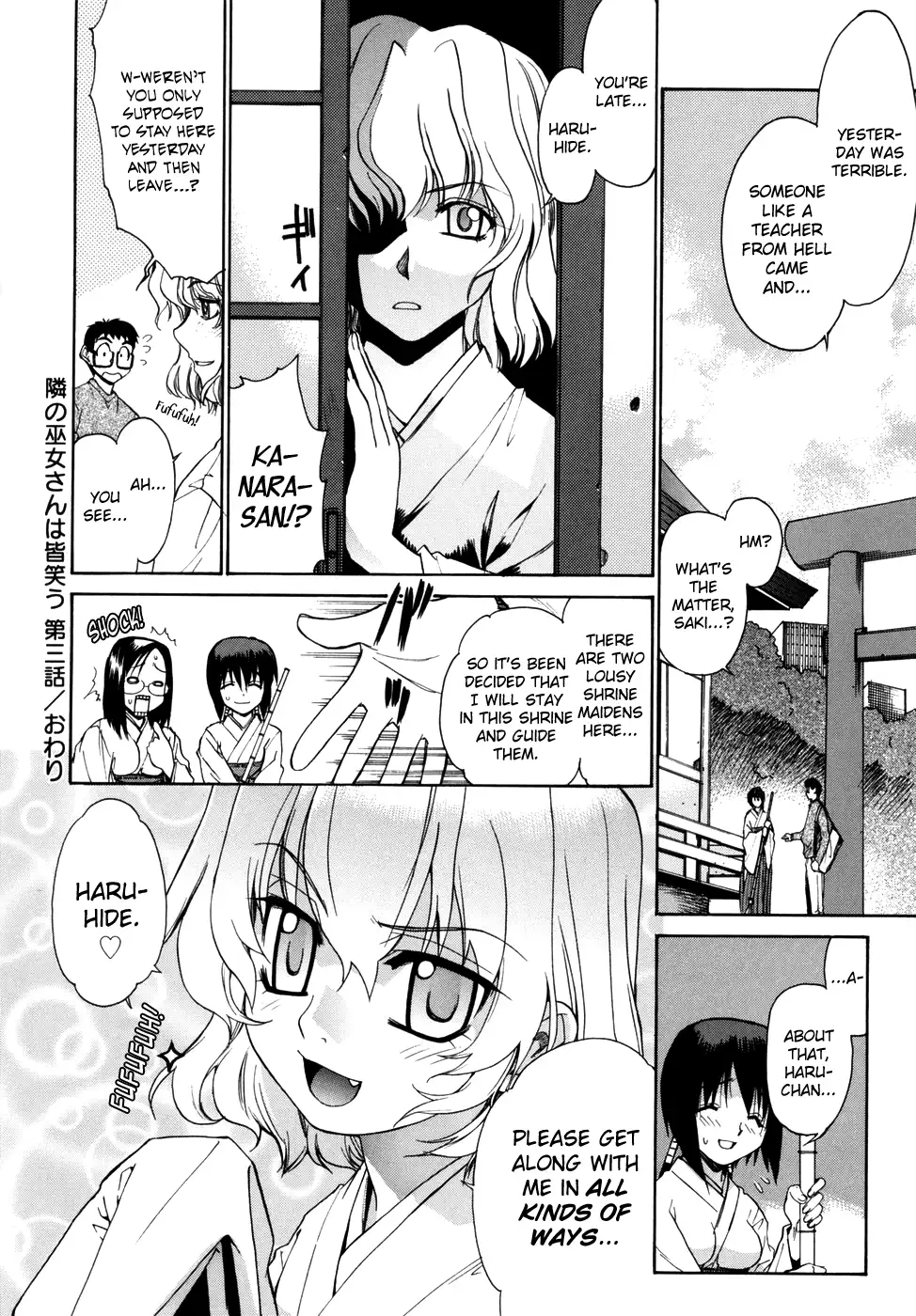 Tonari no Miko-san wa Minna Warau Ch.1-7