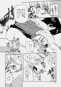 [Yasui Hirosato] Minyuu - Charm Bust