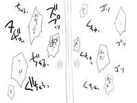 [Eroe] Seitenkango, Shinyuu to ~Ateuma Hen~