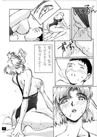 (C72) [Oiwaidou (Iwasaki Tatsuya)] Zense Ki no Evangerikosan (Kouhen) (Neon Genesis Evangelion)