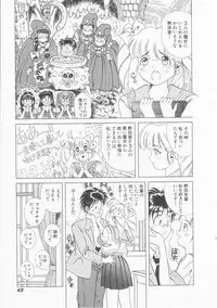 [Utopian] Ichigo Momo Ringo