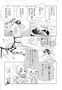 Hin-nyu v03 - Hin-nyu Houten