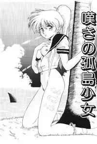 [Deep Purple '72] Deep Purple '72 Densetsu