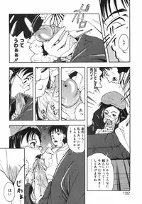 [Death Metal] HEART WORK