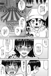 COMIC Mugen Tensei 2017-03 [Digital]