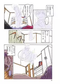 [Asagiri] Pecking Order