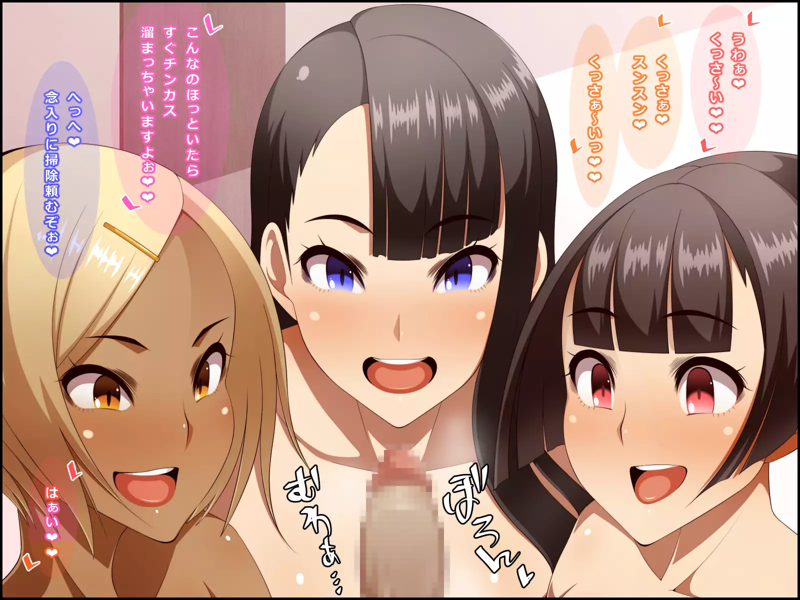 EroCos Shoushika Taisaku!!