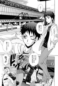 [Yukiyanagi] Shimai wa Boku ni Sakaraenai - The Sisters Cannot Defy Me [Digital]