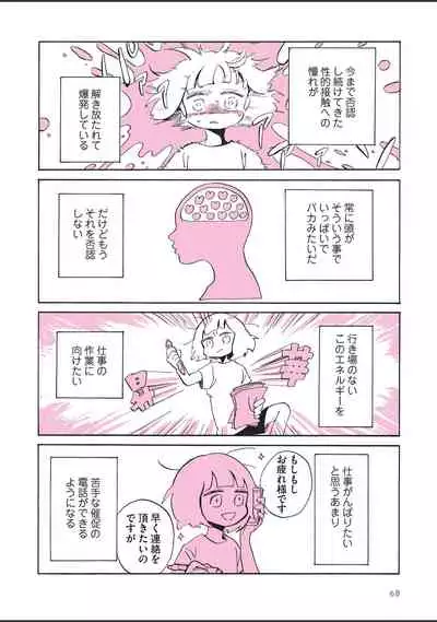 sabishisugiterezufuuzokuniikimashitarepo