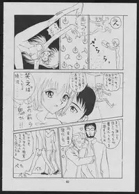 [Koa (Various)] Comic Dengeki Inuoh (Various)