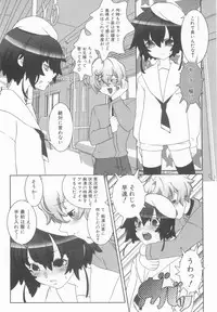 [Anthology] Shota Tama Vol. 2