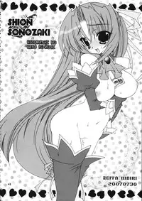 (C72) [Ruu Kikaku & Studio Wolf] Mixture (Various)