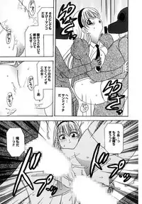 [Matsutou Tomoki] Ryoujoku Rettou [Digital]