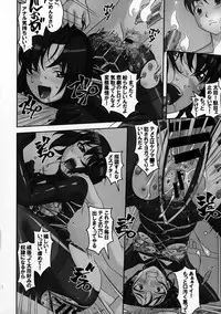 (C91) [Tairikukan Dandoudan Dan (Sakura Romako)] Sokonashi