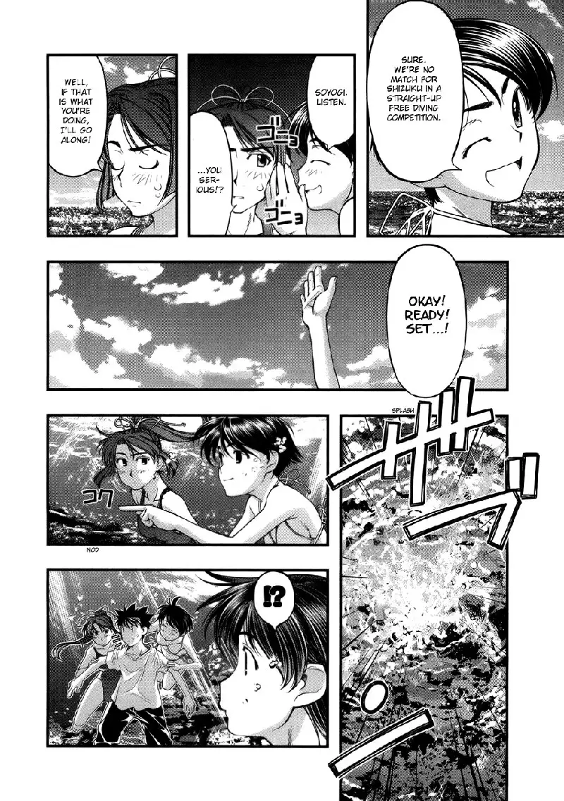 Umi No Misaki V6 - Ch48