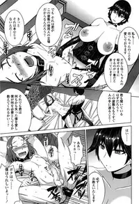 Girls forM Vol. 12