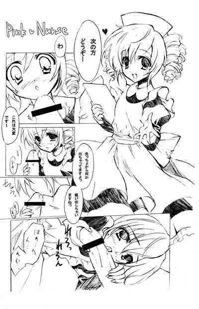 [Fukunoren (Yukiwo)] pink nurse