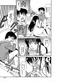 [Kaneko Toshiaki] SURRENDER Onna no Koufuku