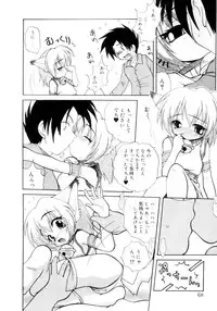 [Sayuki] Nanto Yokai !?